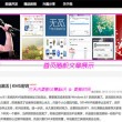 118图118论坛网址之家新
